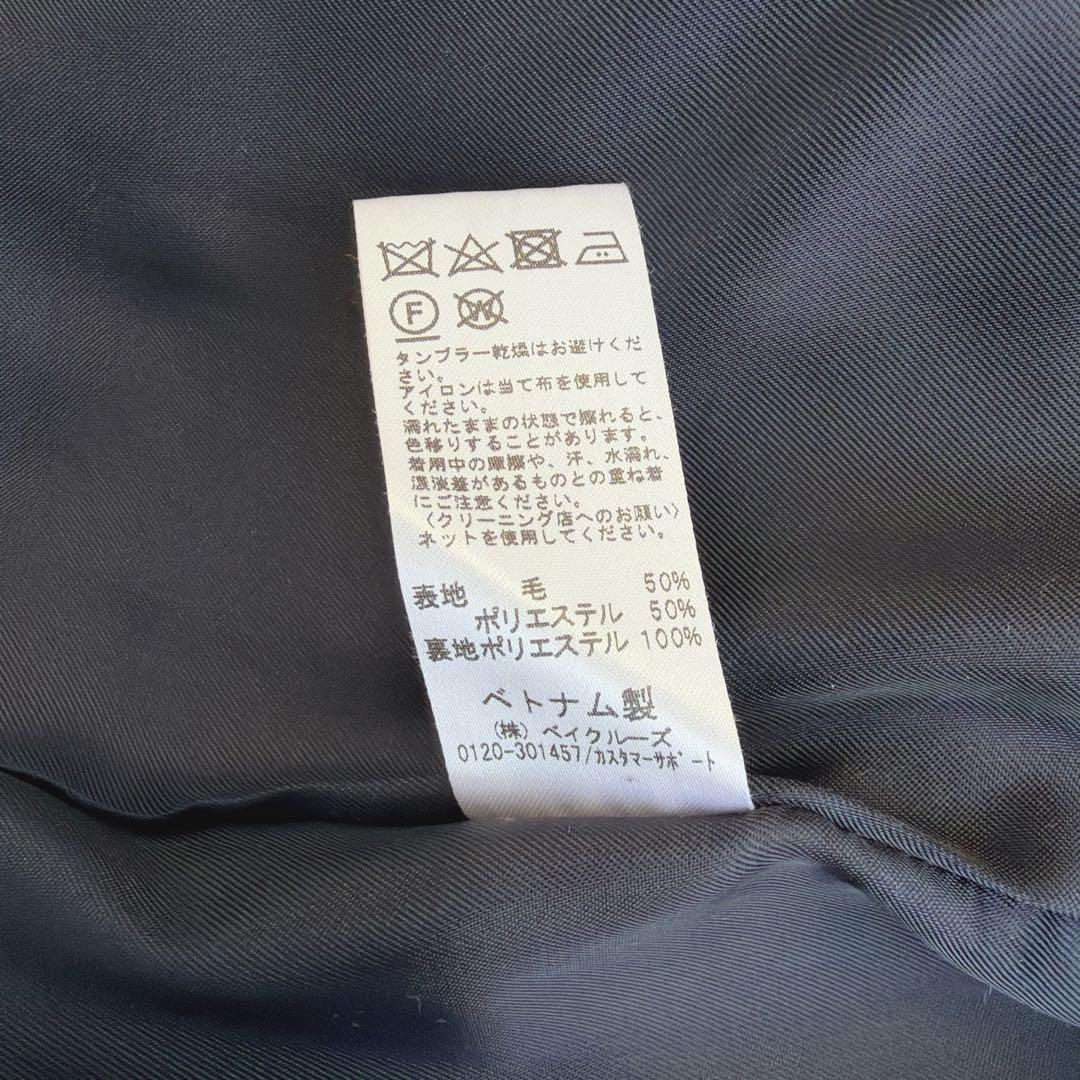 【美品】ジャーナルスタンダードレリューム 紺ブレ 金ボタン ダブル 38