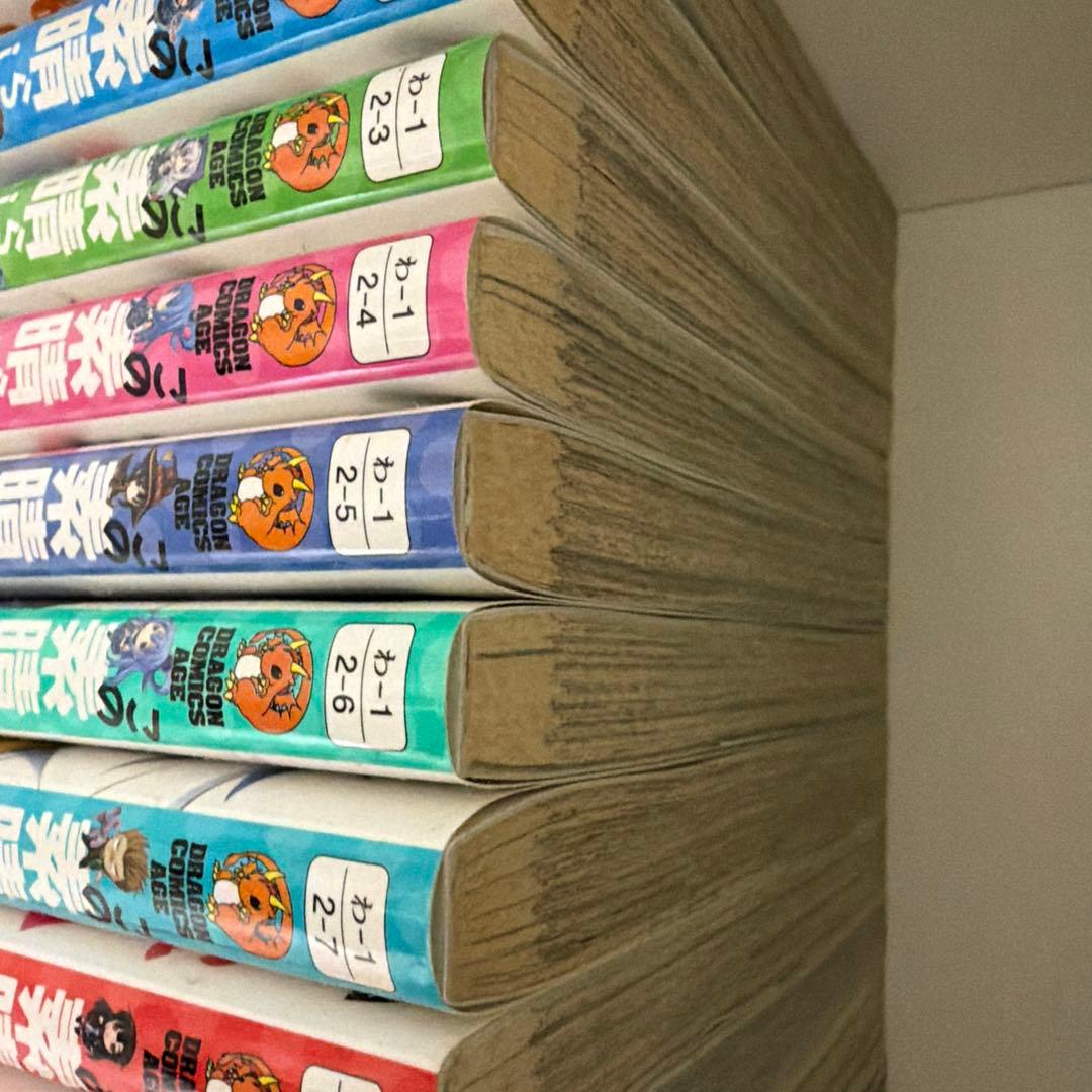 この素晴らしい世界に祝福を！ 15巻セット 素晴らしい世界に爆焔を！続含む9巻