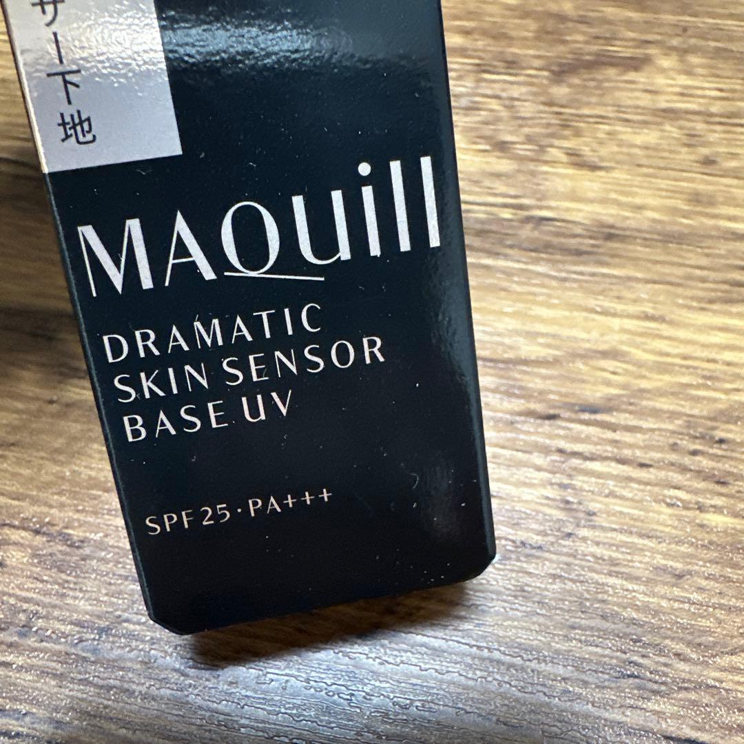 新品マキアージュ　ドラマティックスキンセンサーベース ＵＶ ２５ｍｌ 資生堂3点