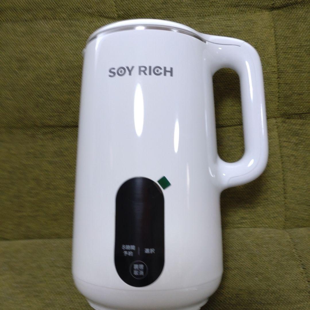 SOY RICH　豆乳メーカー