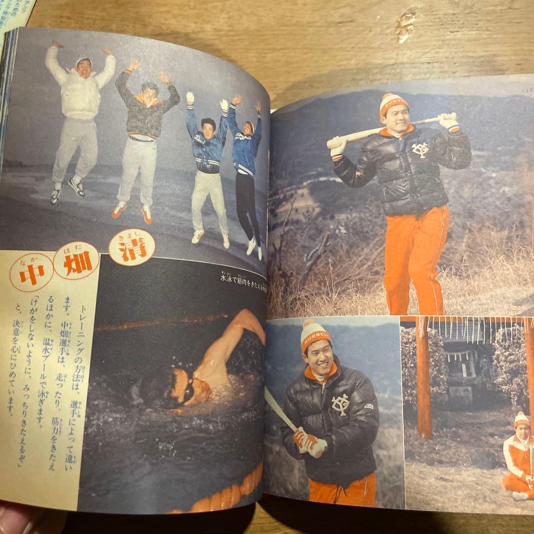 GO GO! ヤングジャイアンツ #読売巨人軍 #ジャイアンツ #原辰徳