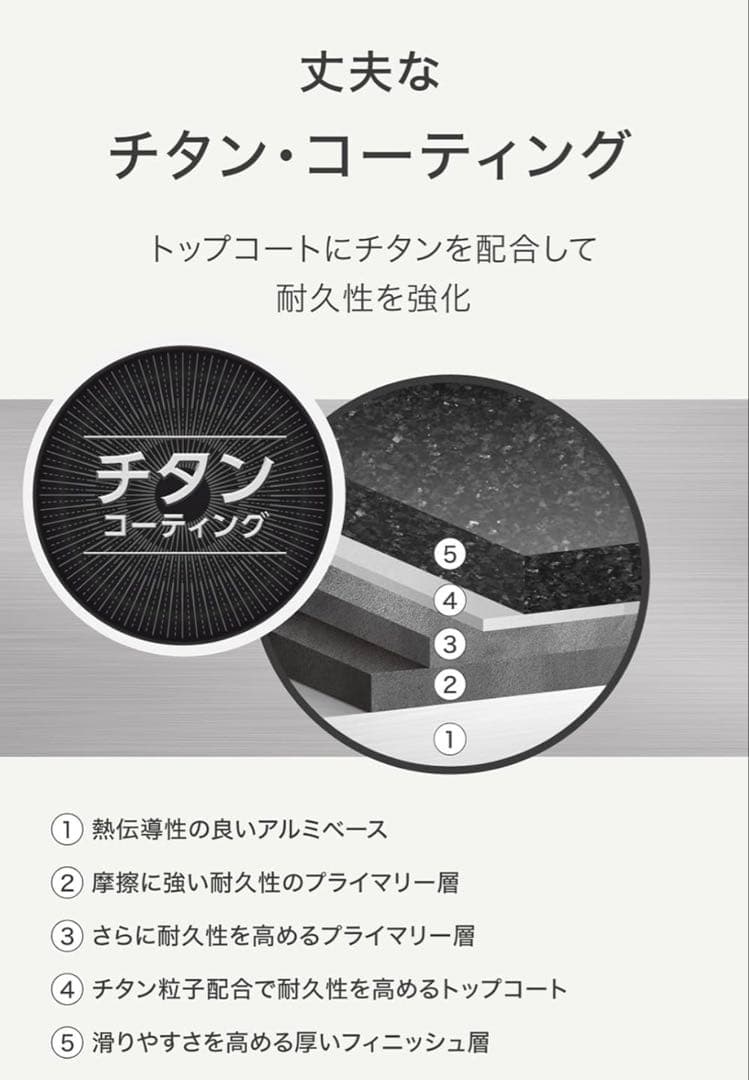 【新品迅速発送】ティファール　ソースパン　フレーズ　ガス火専用　長持ち6点セット