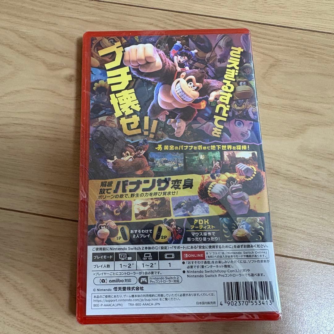 新品未開封　Switch2 ドンキーコングバナンザ