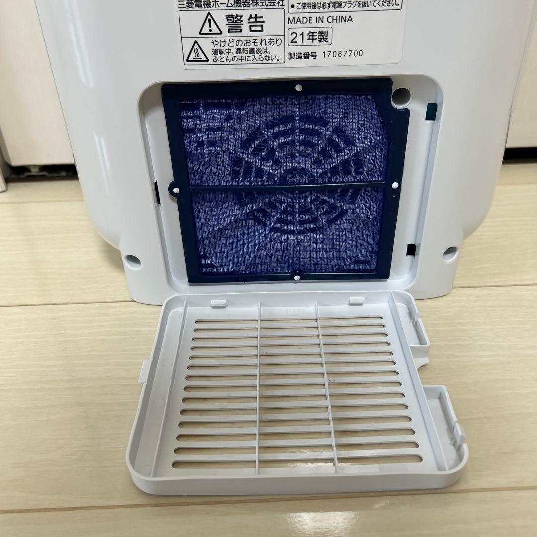 三菱ふとん乾燥機　AD-X50-W 21年製