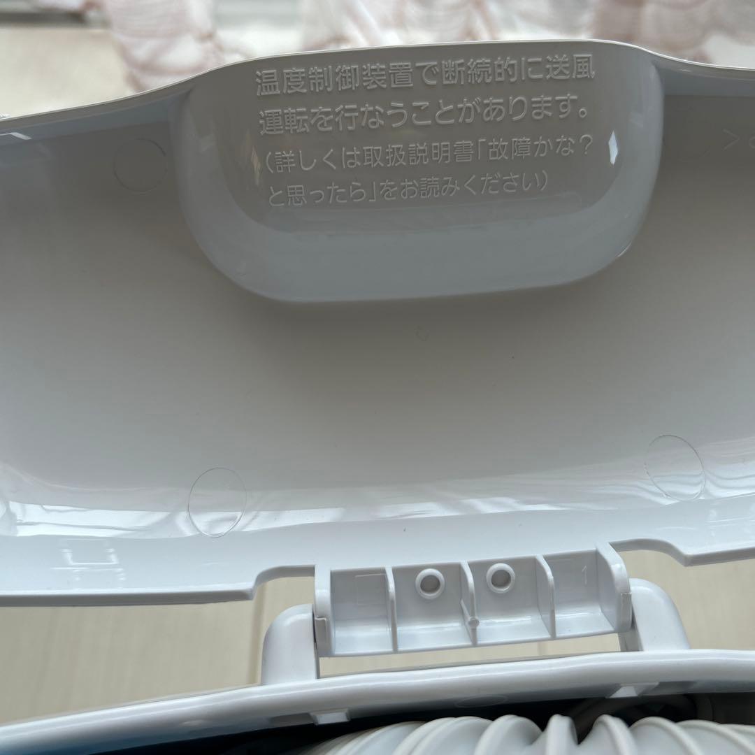 三菱ふとん乾燥機　AD-X50-W 21年製