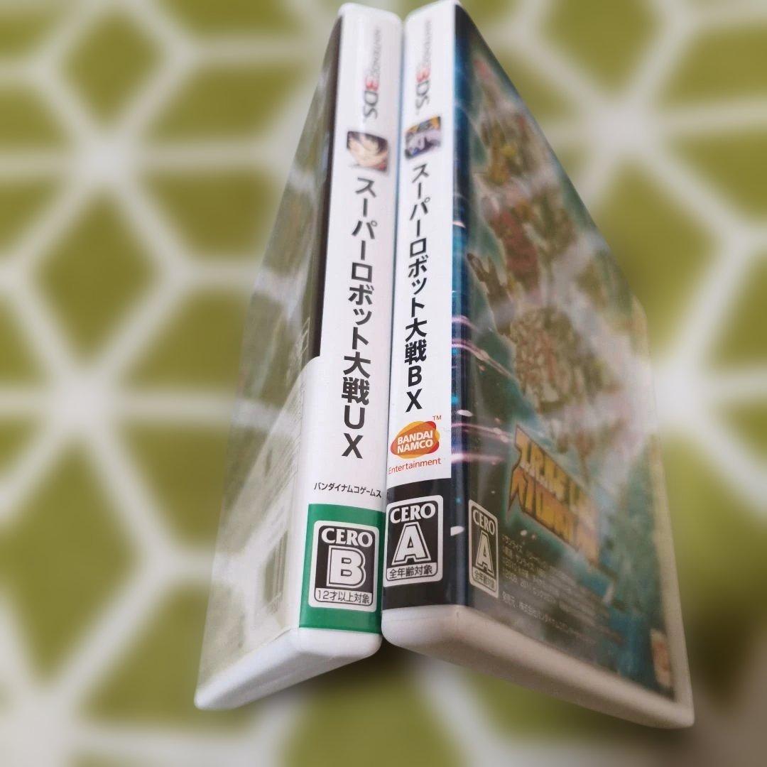 ヤ*ス様 スーパーロボット大戦U X & B X 2本セット