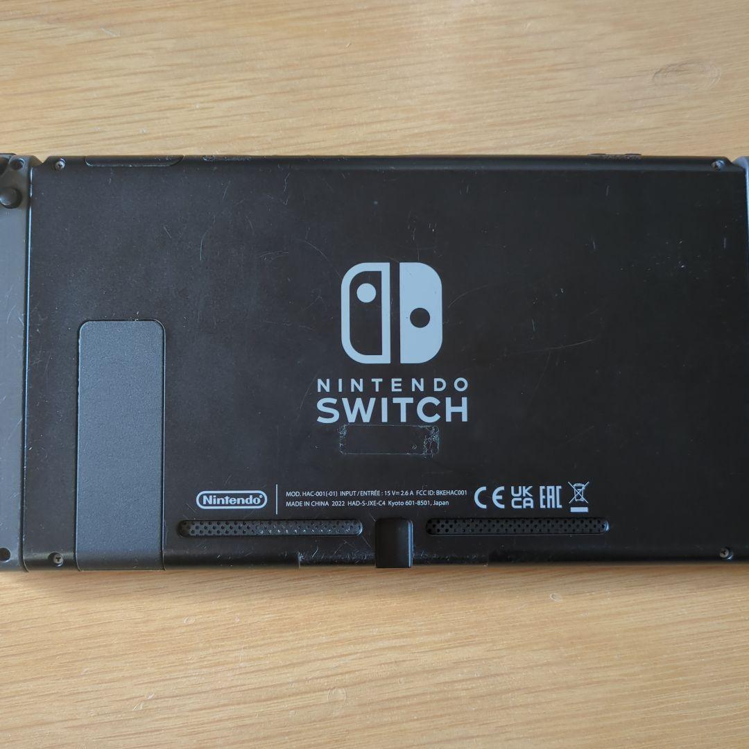 Nintendo Switch本体 (2022年製) おまけあり