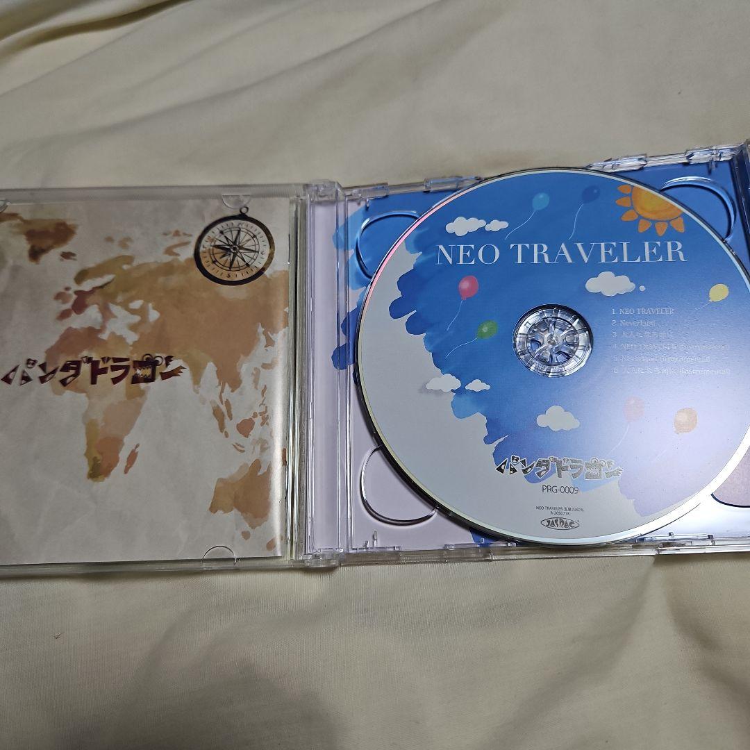 パンダドラゴン NEO TRAVELER CD DVD付き