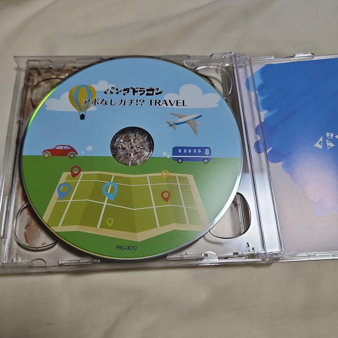 パンダドラゴン NEO TRAVELER CD DVD付き