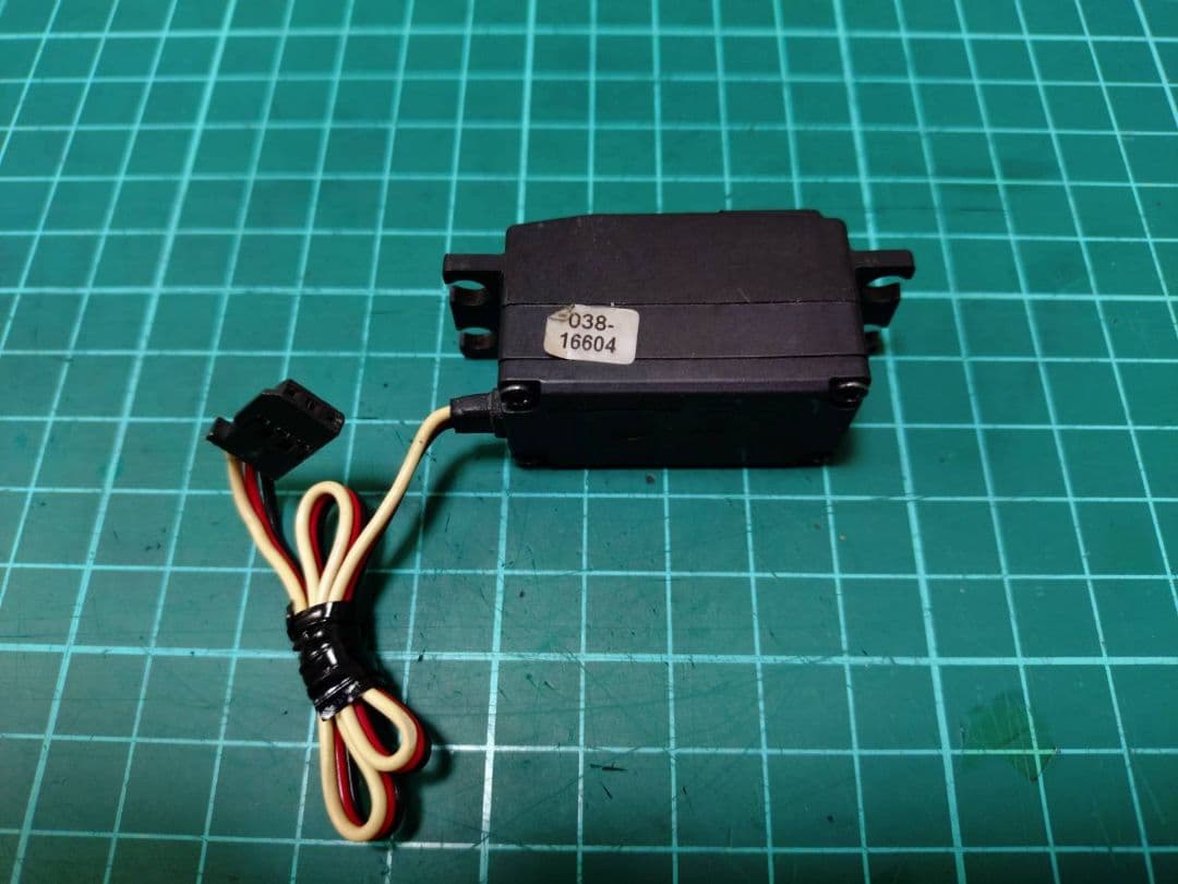 Futaba S9571SV サーボ