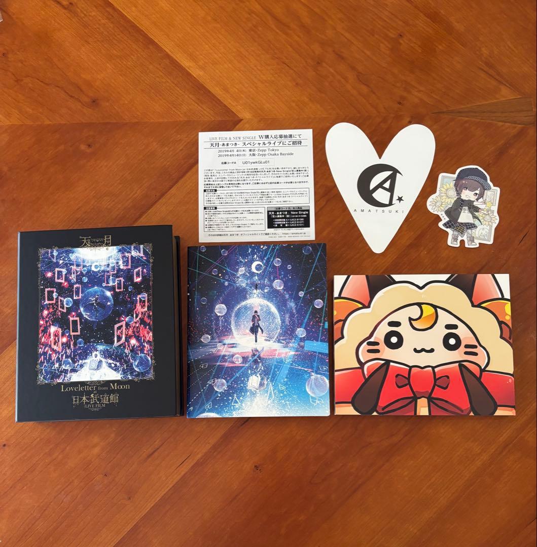 天月　ライブDVD・CD・アクリルキーホルダーセット