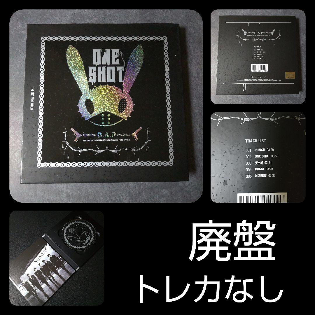 B.A.P★ランダム封入特典トレカ３点(デヒョン)&【廃盤】CD４点