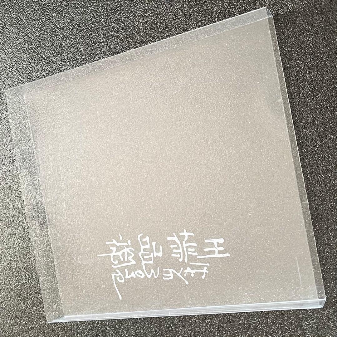 王菲 フェイ ウォン 唱遊 Deluxe Edition 唱遊豪華價特別版