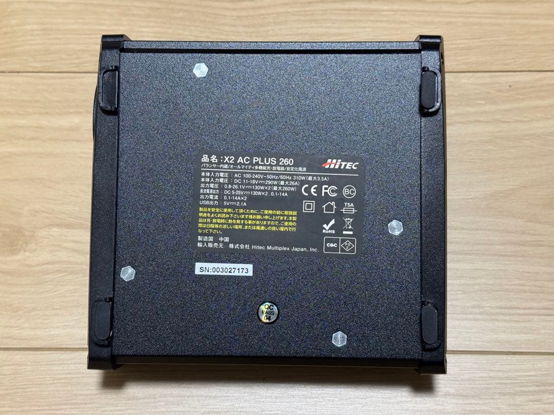 Hitec X2 AC PLUS 260 バランス充電器