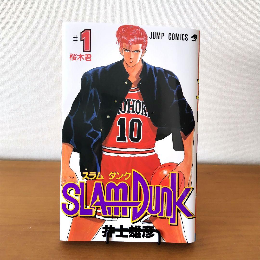 SLAM DUNK 全31巻セット