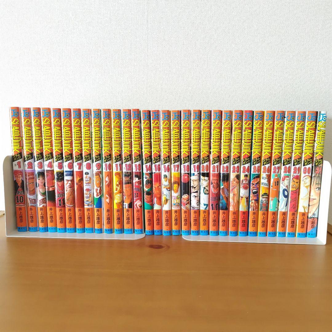 SLAM DUNK 全31巻セット