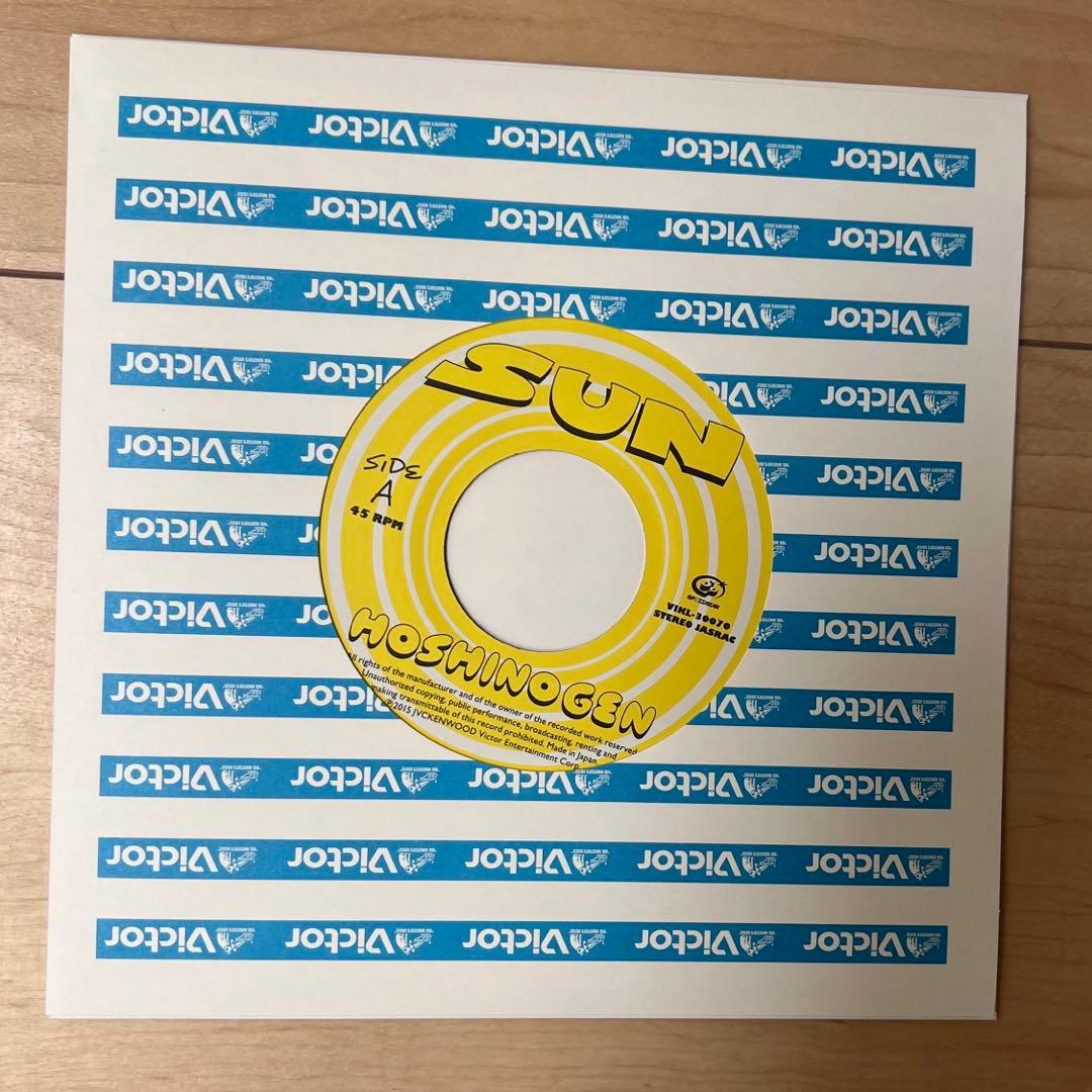 星野源 SUN 7インチレコード