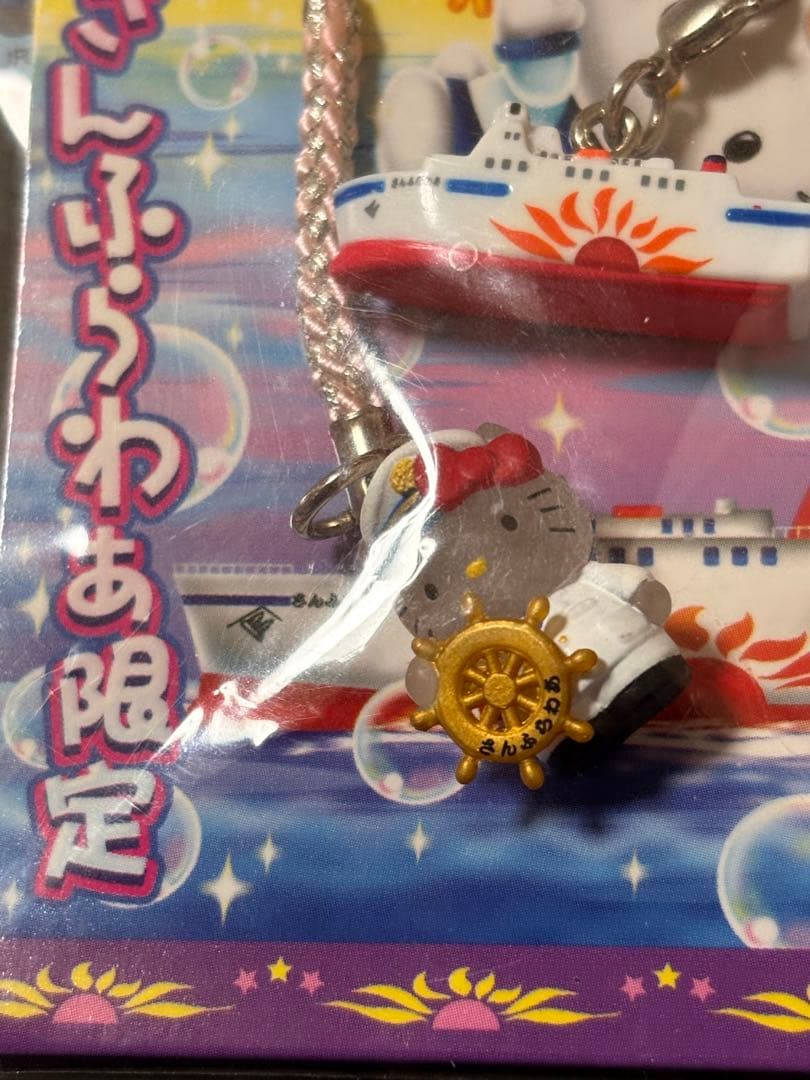 激レア❣️未使用未開封❗️ご当地キティ 高域乗り物キティ 全6点 九州自動車道