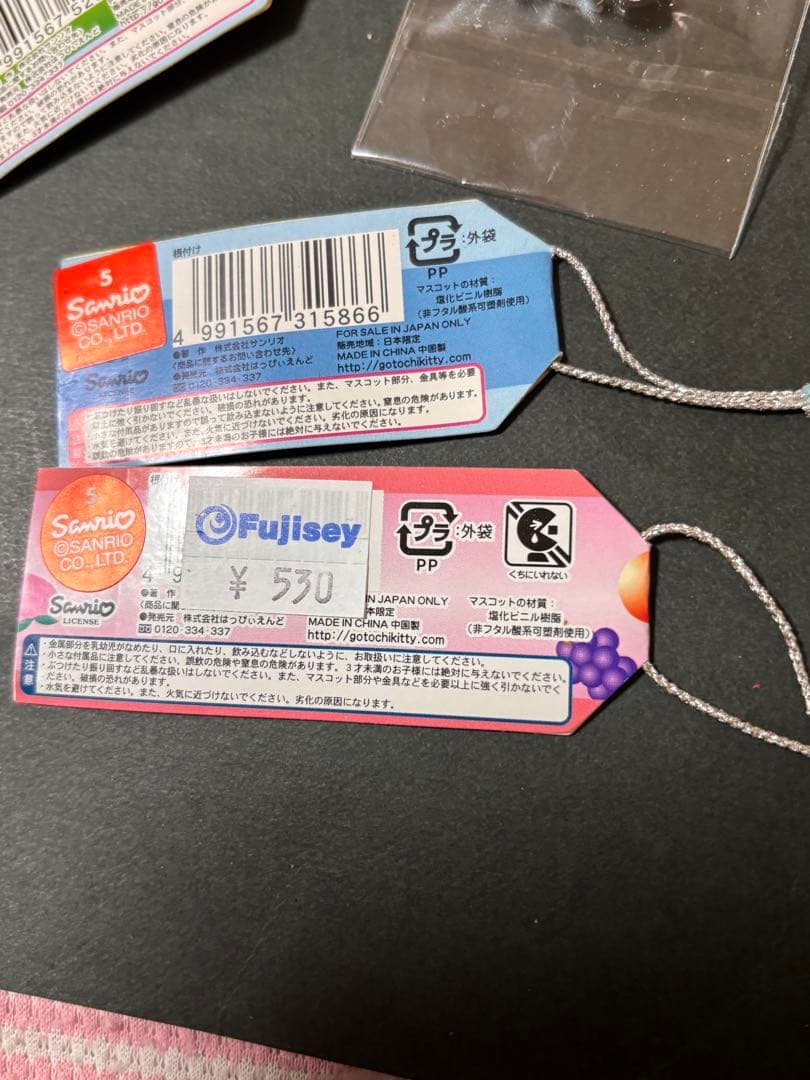 激レア❣️未使用未開封❗️ご当地キティ 高域乗り物キティ 全6点 九州自動車道