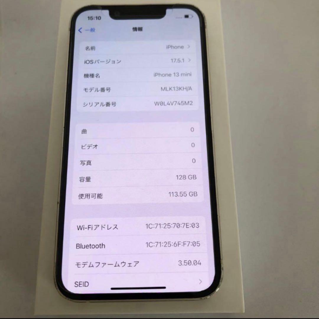【3日間限定】iPhone 13 mini 128GB SIMフリー【すぐ発送】