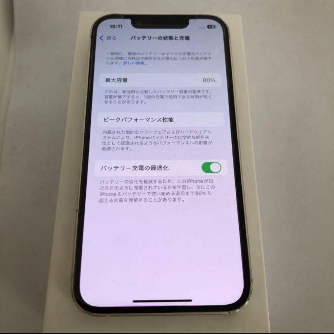 【3日間限定】iPhone 13 mini 128GB SIMフリー【すぐ発送】