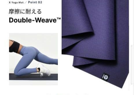 ヨガ・ピラティス manduka X YOGA MAT