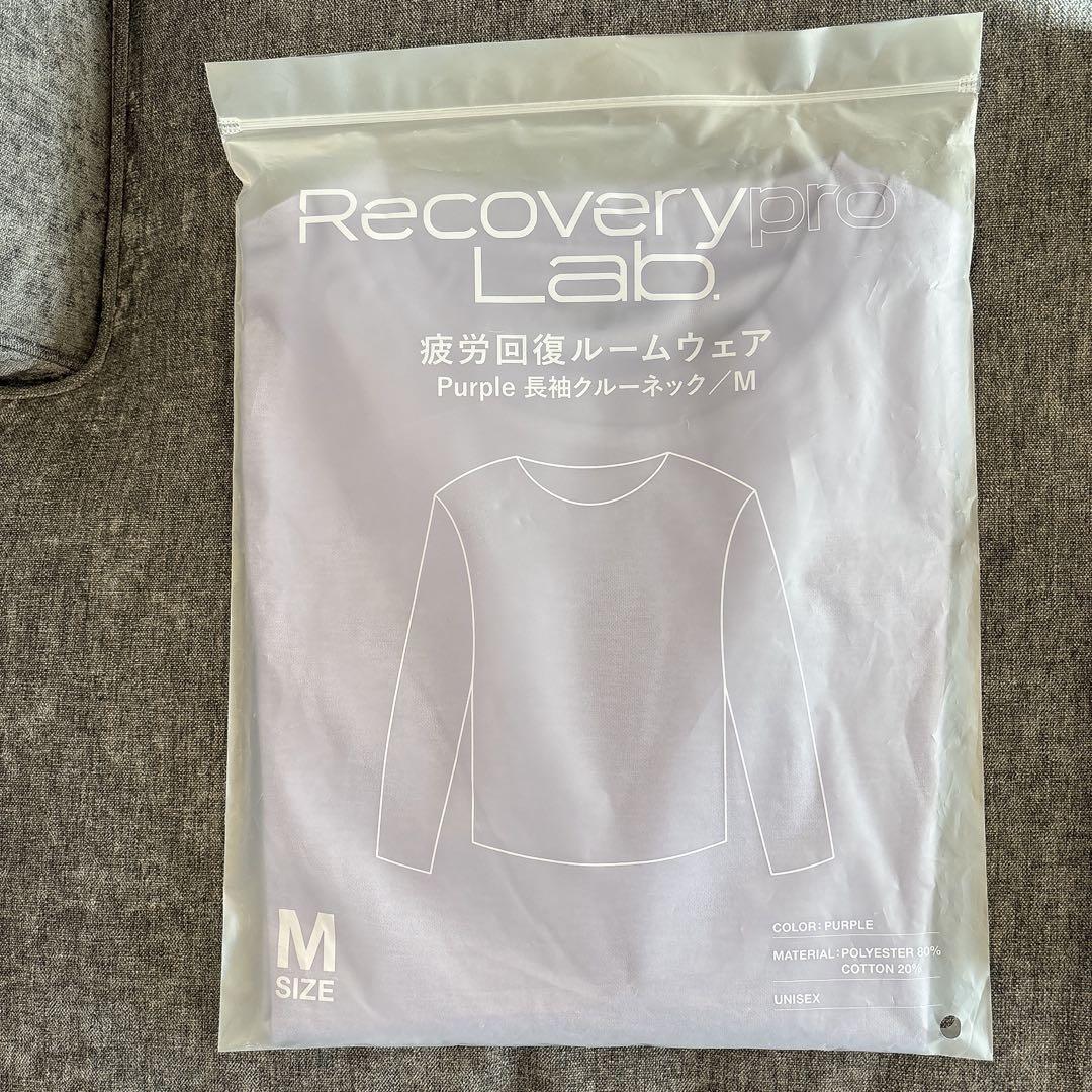 新品未使用　Recoverypro Lab. 疲労回復ルームウェア M 上下