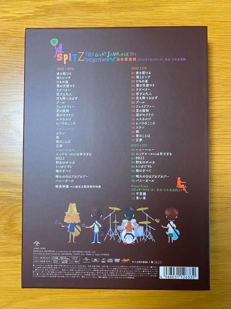 ミュージック SPITZ THE GREAT JAMBOREE 2014FESTIVARENA
