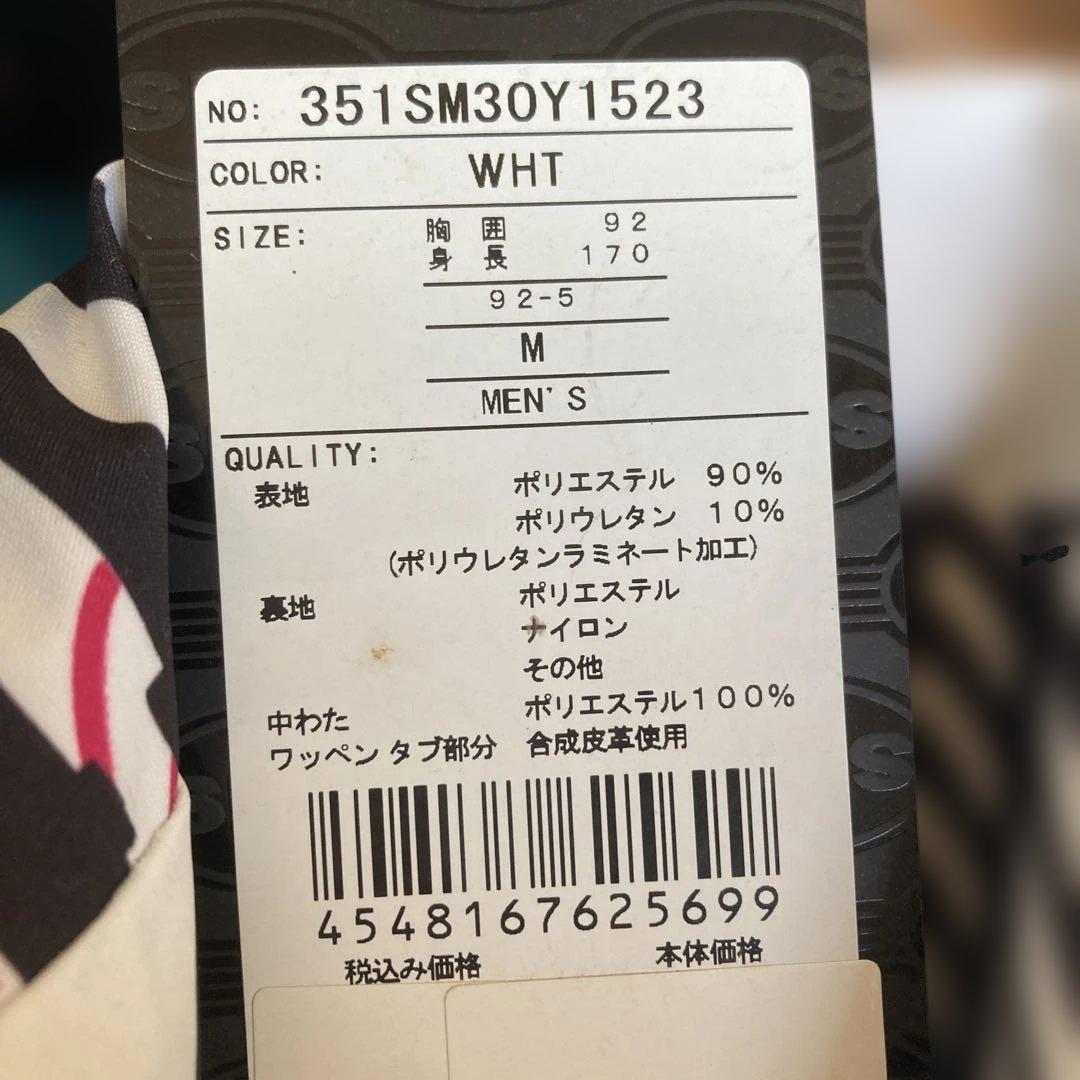 未使用　ボードウェアセット　SIMS BURTON
