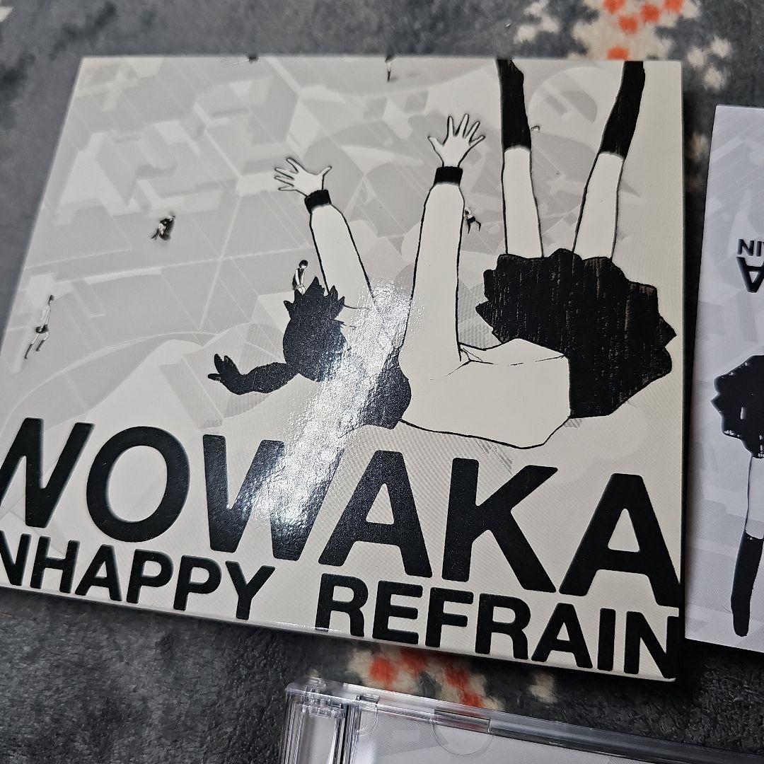 wowaka　アンハッピーリフレイン　シール付き