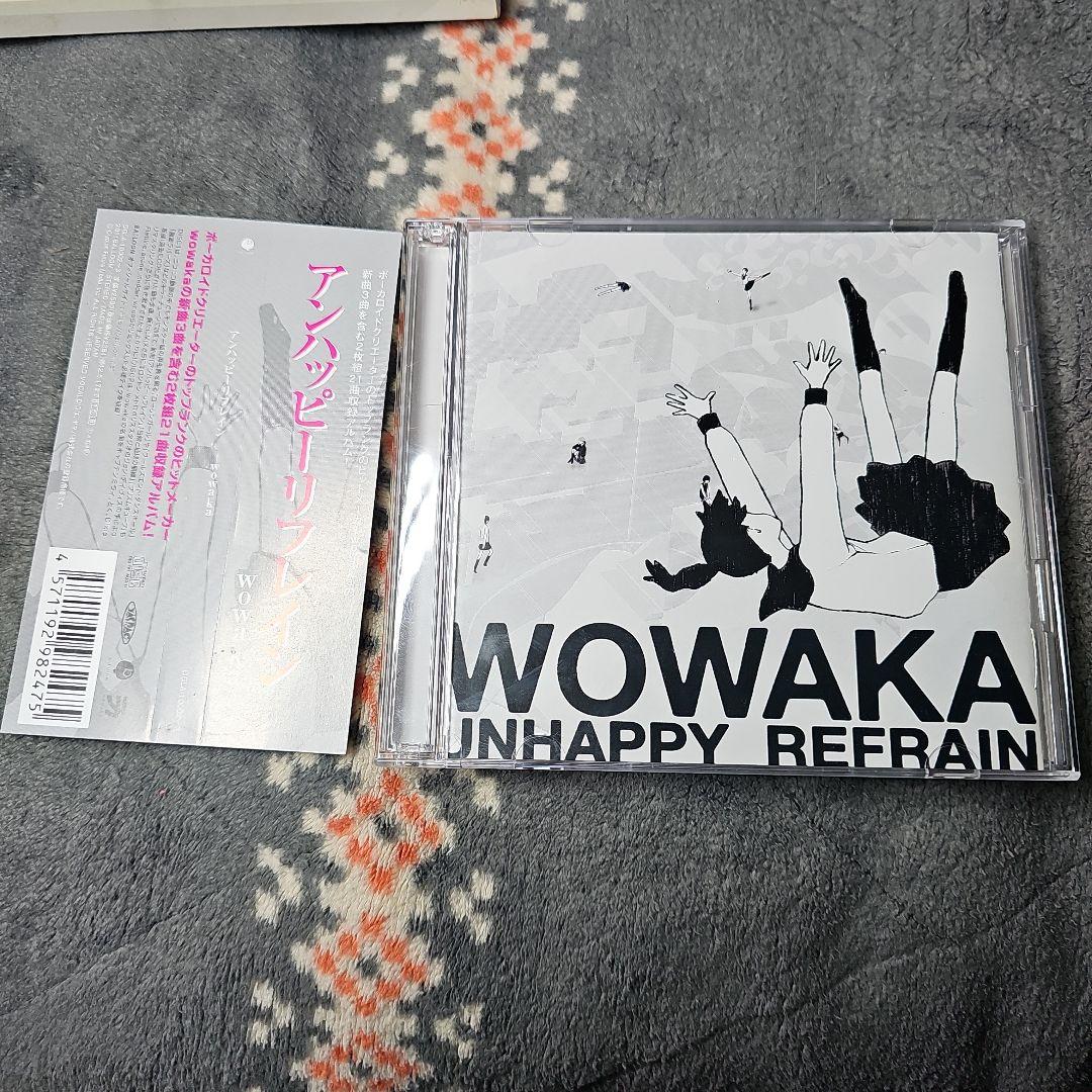 wowaka　アンハッピーリフレイン　シール付き