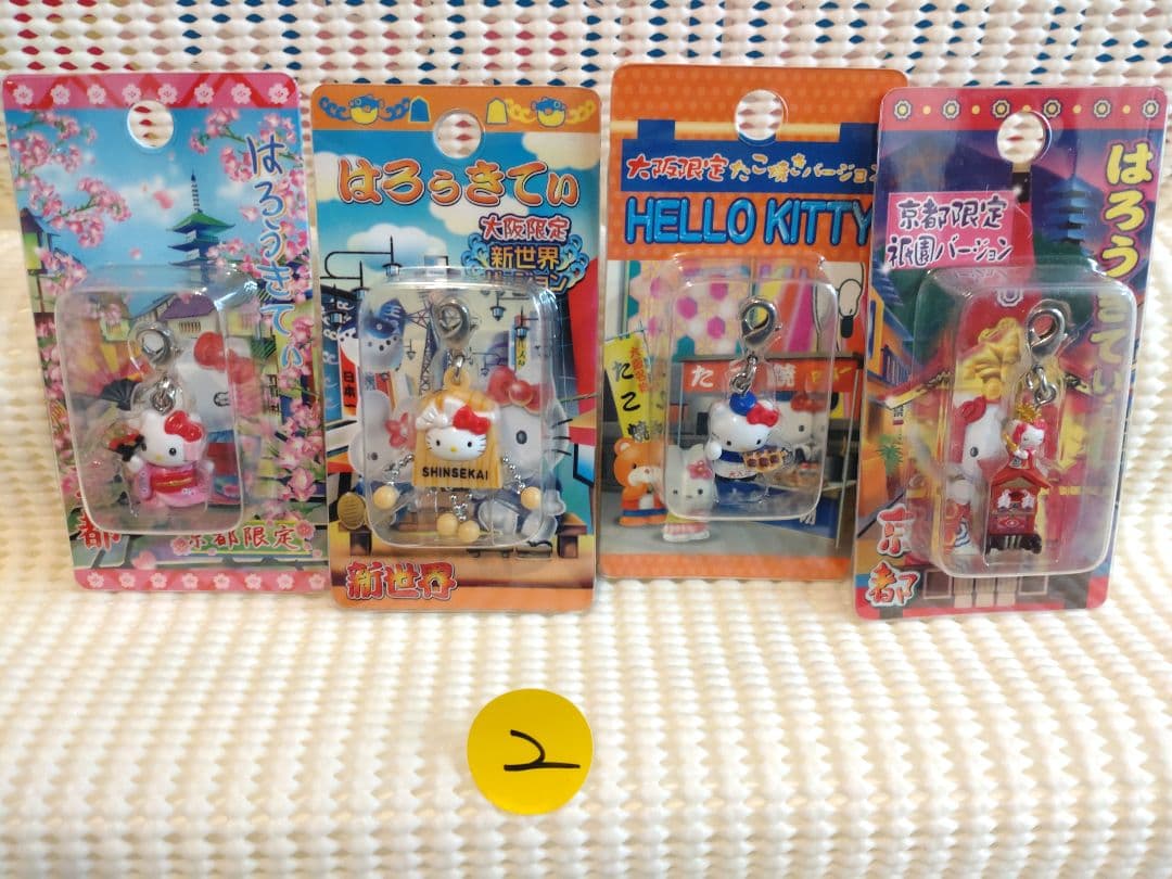 ②ご当地キティストラップ他