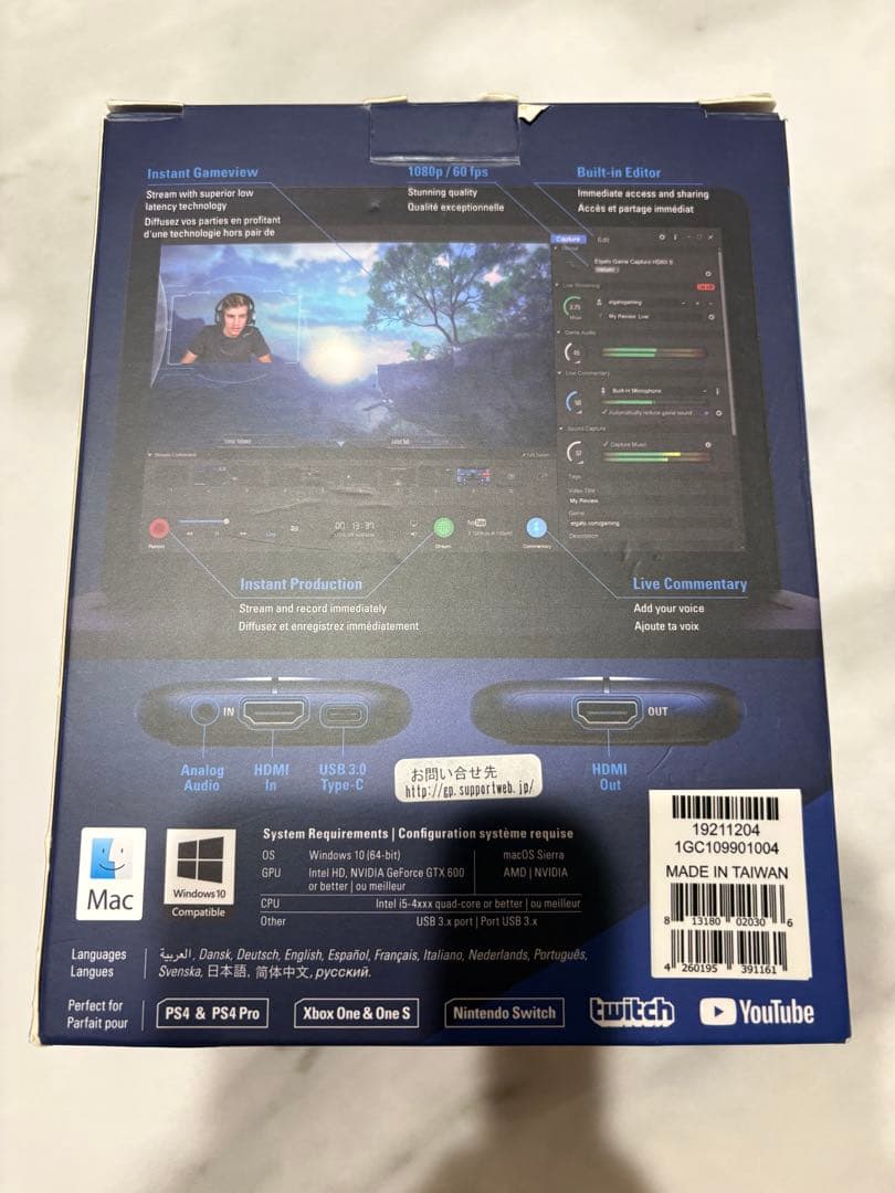 Elgato HD60 S ゲームキャプチャー