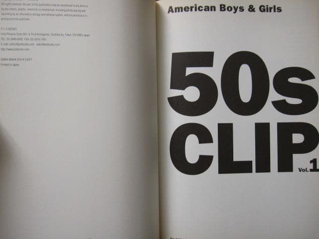 50s CLIP〈Vol.1〉　初版　50年代　アメリカンライフ