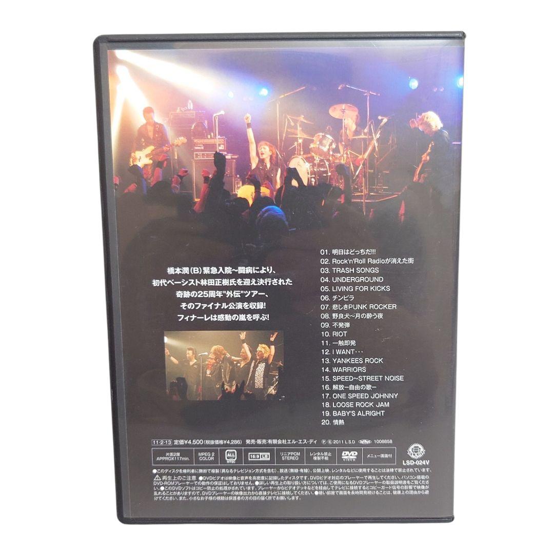 横道坊主　1989-1994ANNIVERSARY　TOUR　外伝　DVD