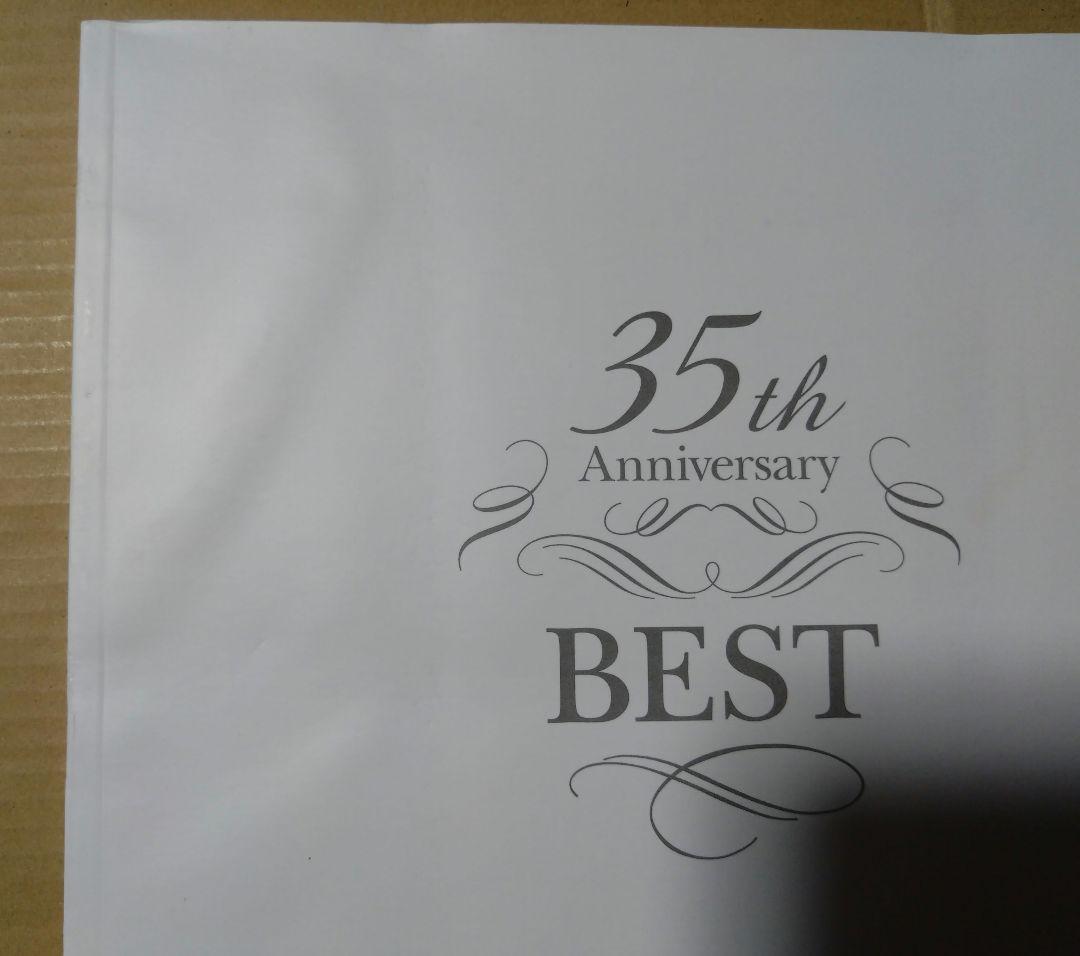少年隊 35th Anniversary BEST 完全受注生産限定盤