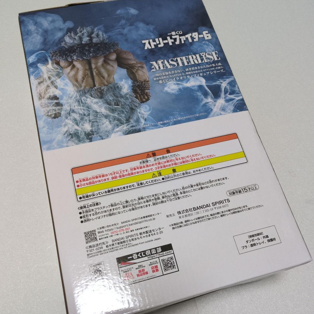 ストリートファイター6 一番くじ　ラストワン賞　豪鬼フィギュア