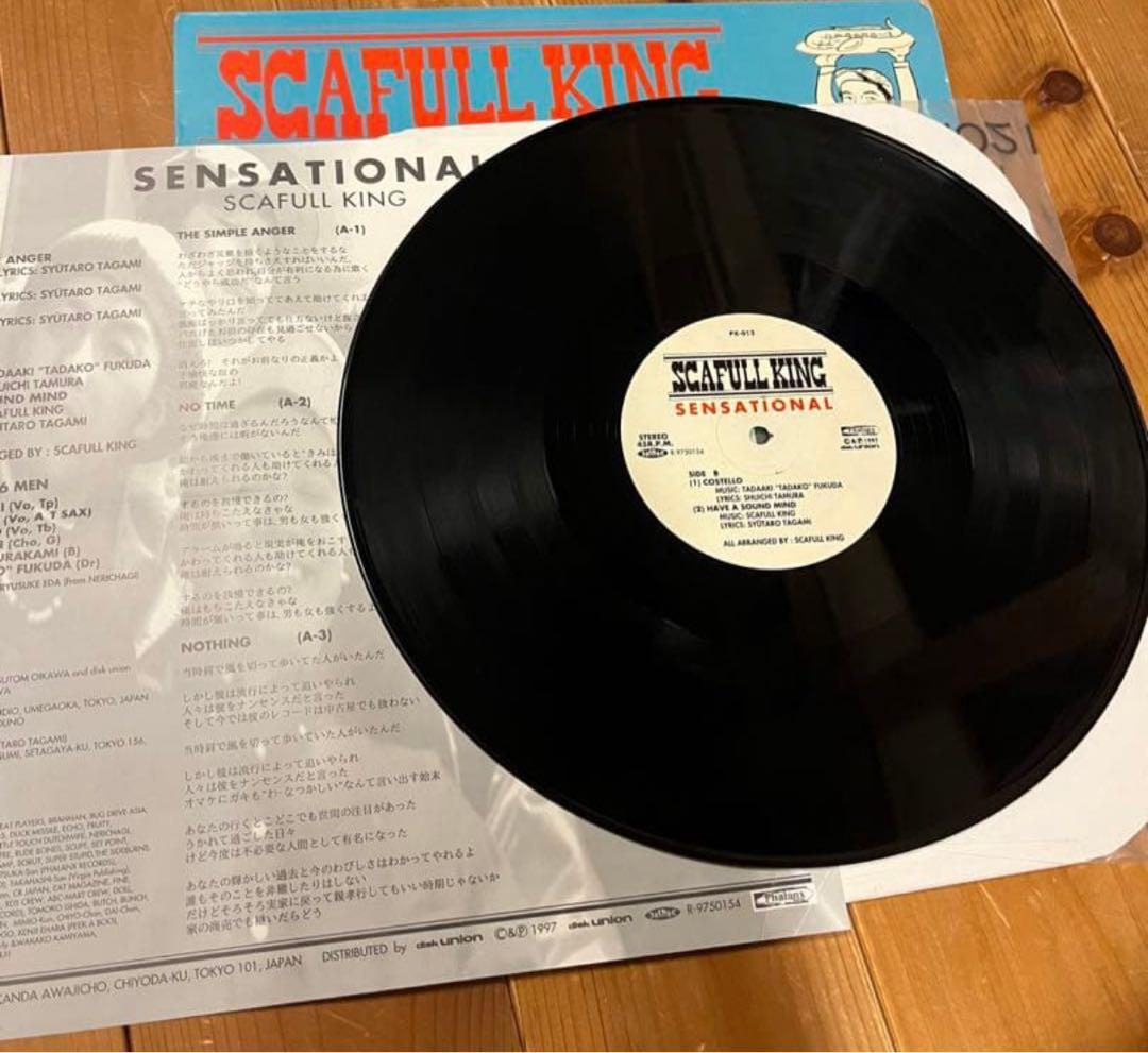 scafull king レコード