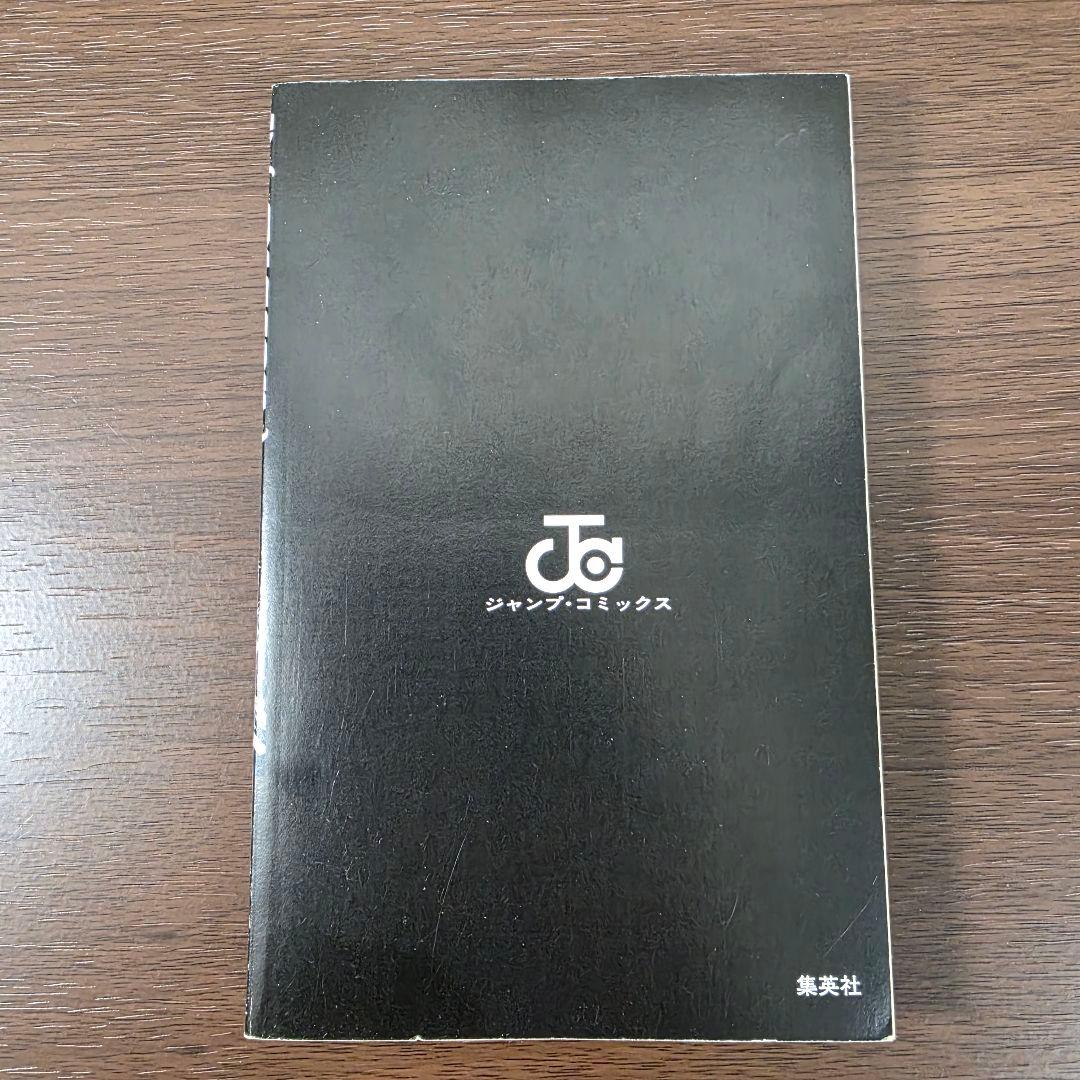 BLEACH 1巻 初版 良品 冊子付き 第1刷発行①
