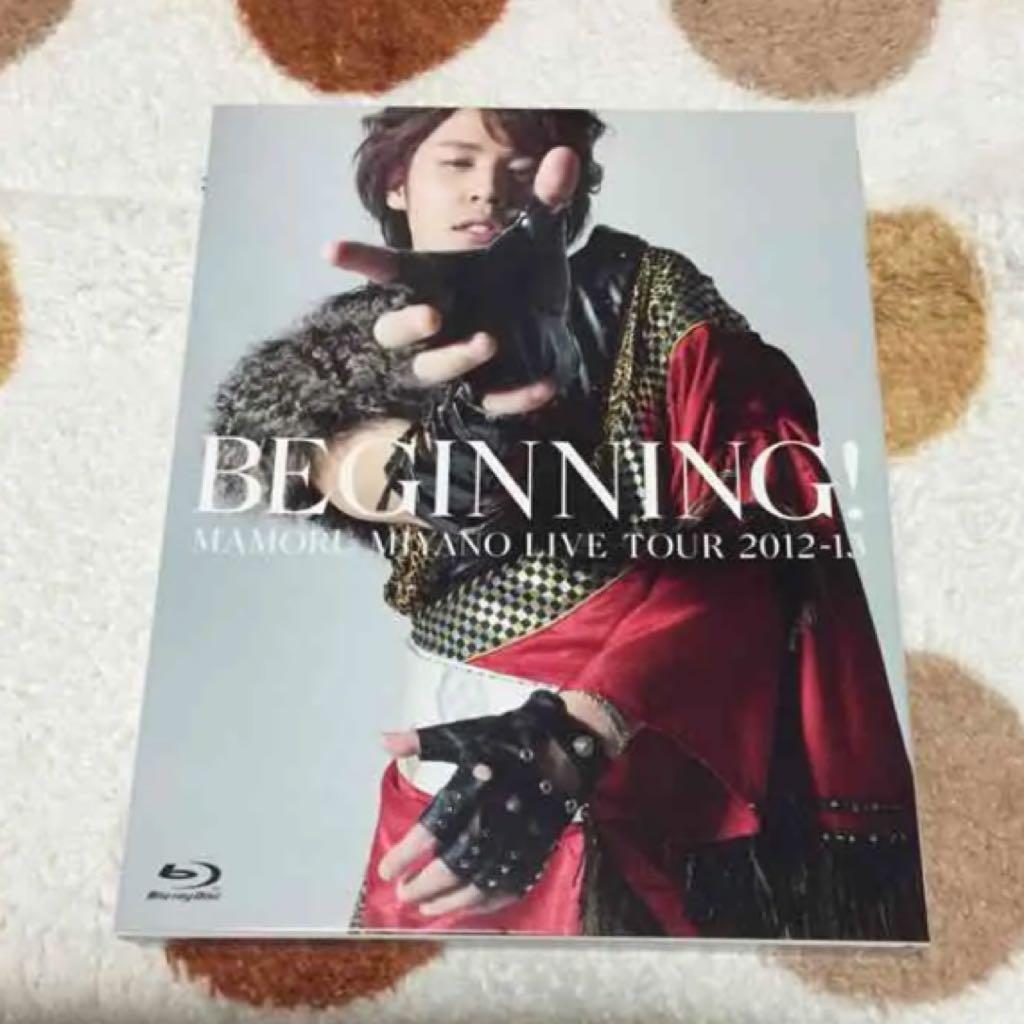 宮野真守 マモ DVD Blu-ray  セット