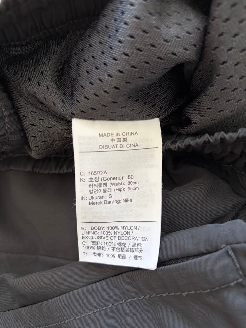 Nike×Fear of god warm up 上下 セットアップ
