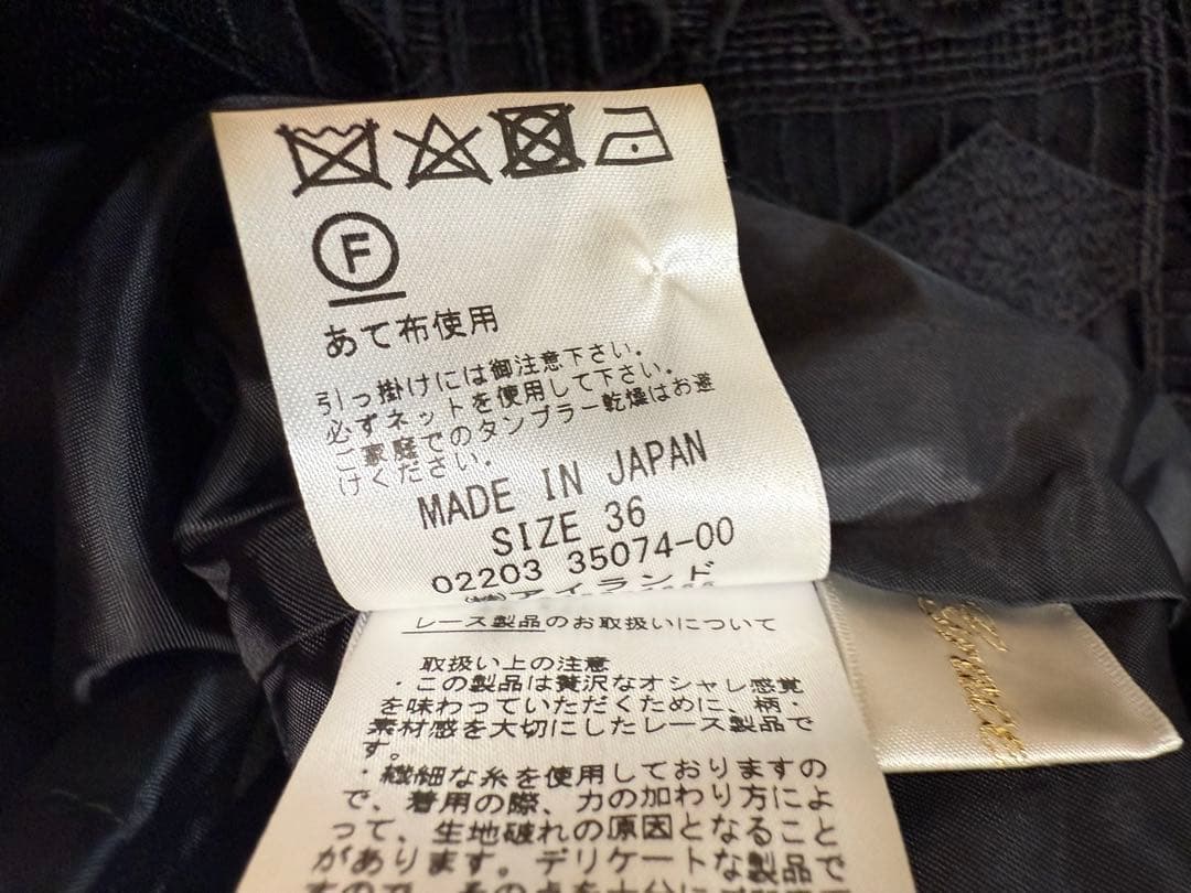 GRACE CONTINENTAL グレースコンチネンタル レースドレス 黒