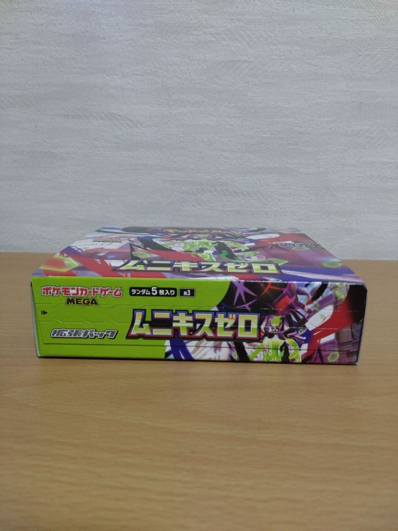 【新品未開封】ムニキスゼロ 1BOX シュリンク無 ぺりぺり有