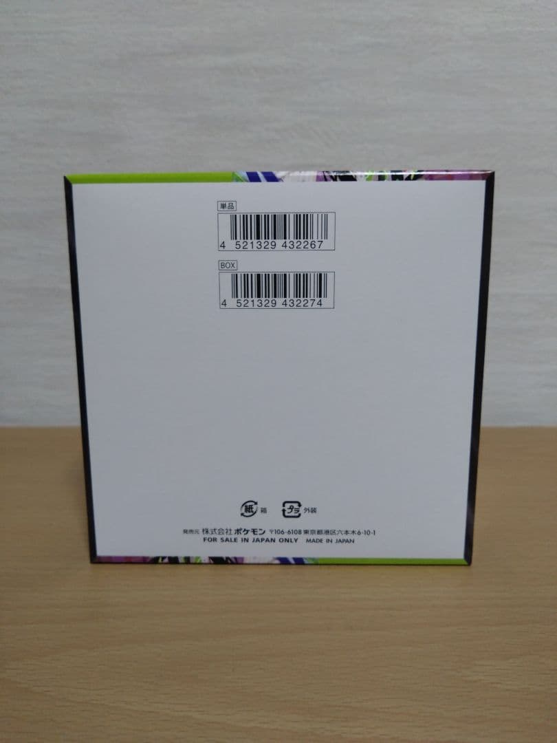 【新品未開封】ムニキスゼロ 1BOX シュリンク無 ぺりぺり有
