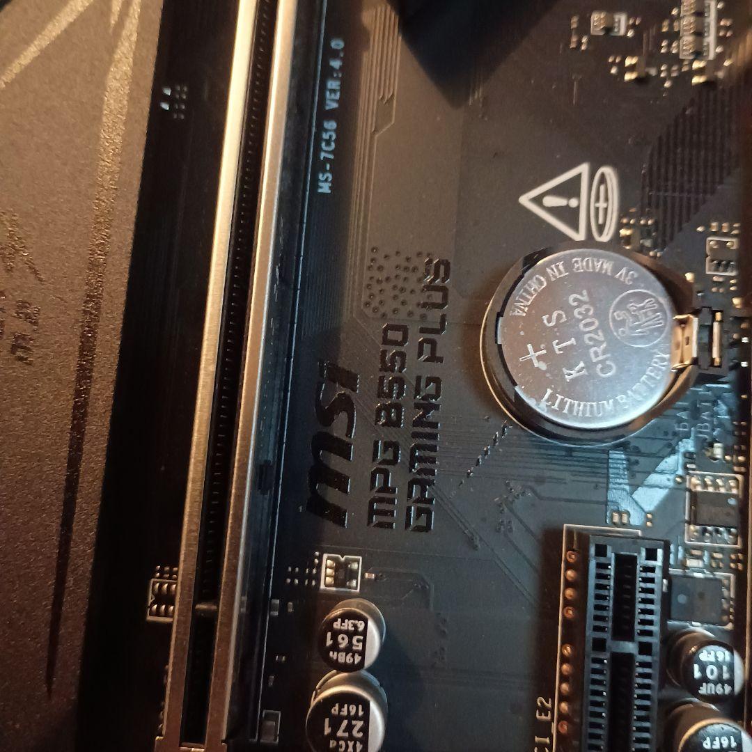 AMD Ryzen5 5600XT & MSIマザーボード セット