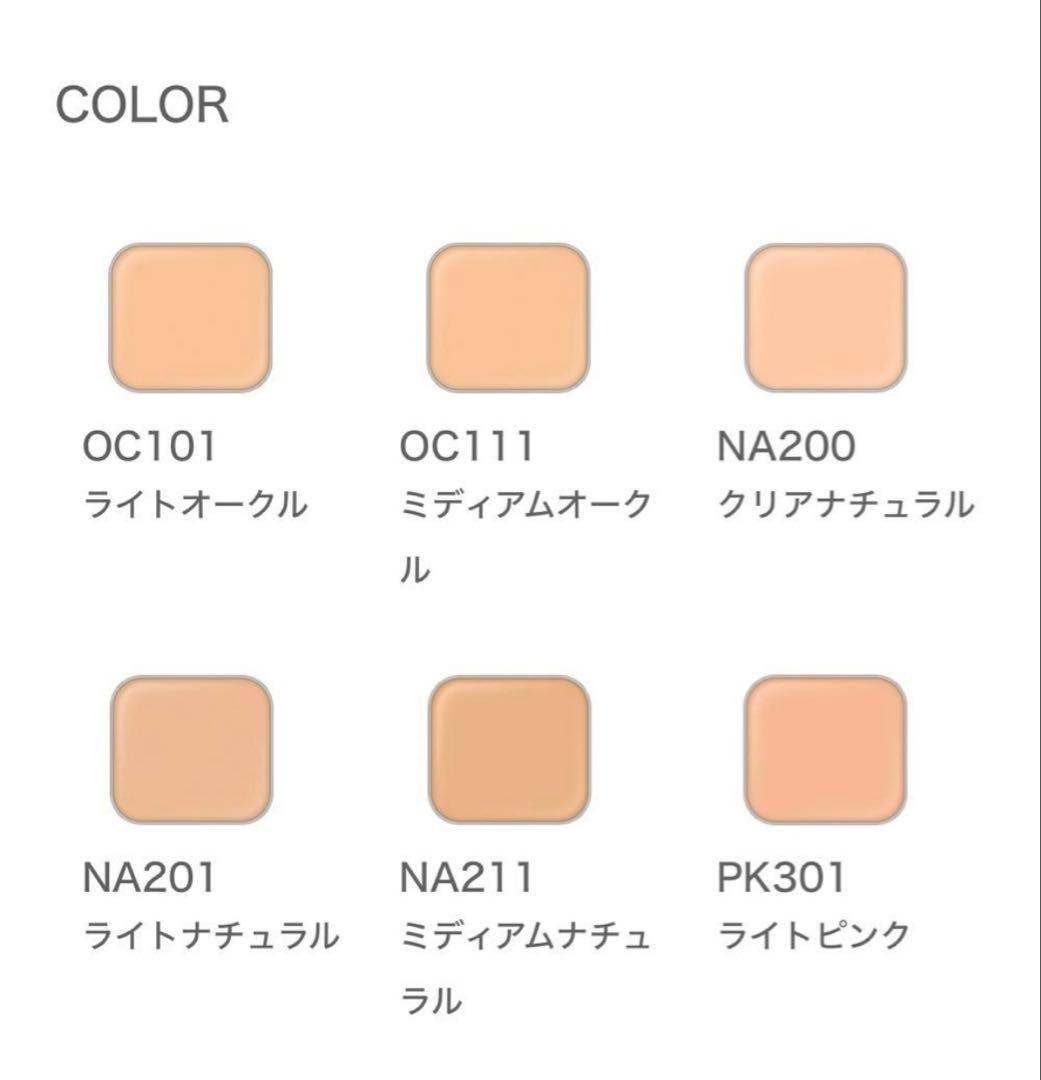 アルビオン エクシア アンテリサンス リフトエマルジョンNA201