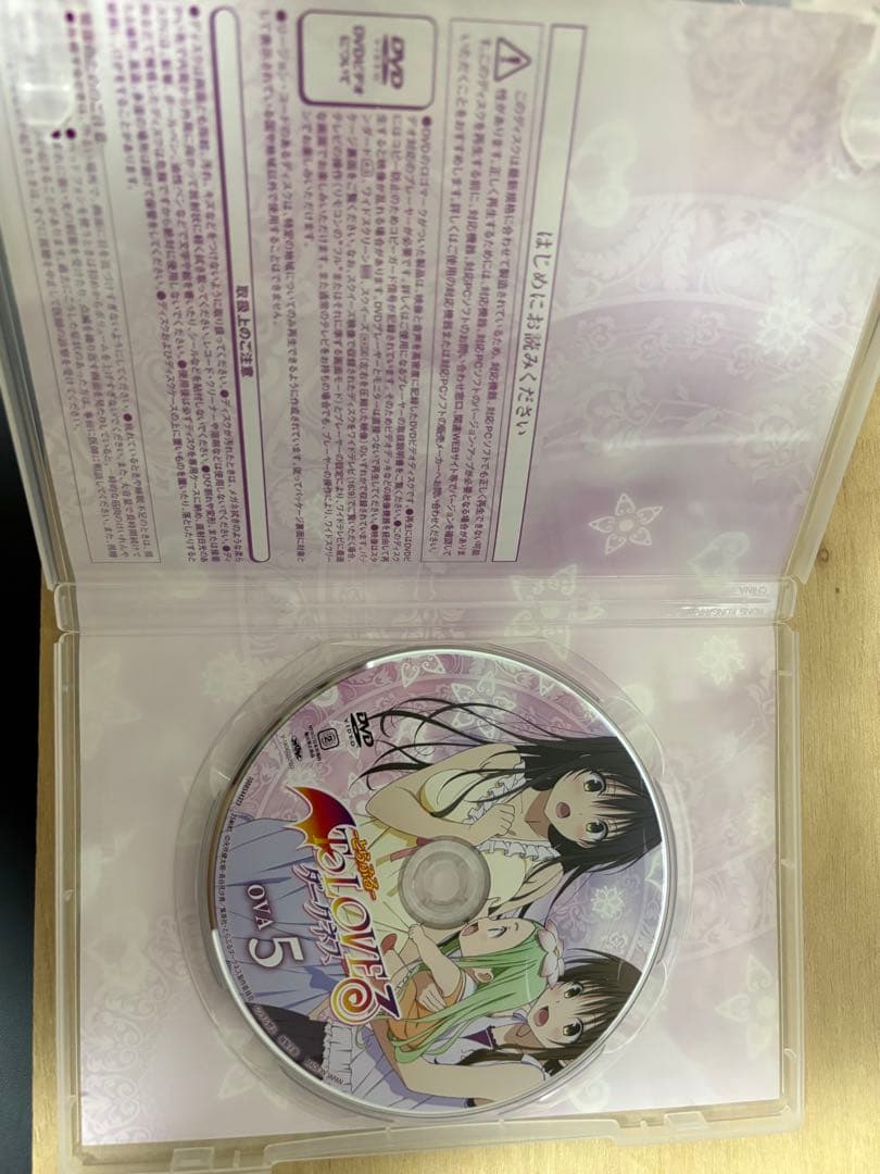 ToLOVEる OVAダークネス1~9+番外編