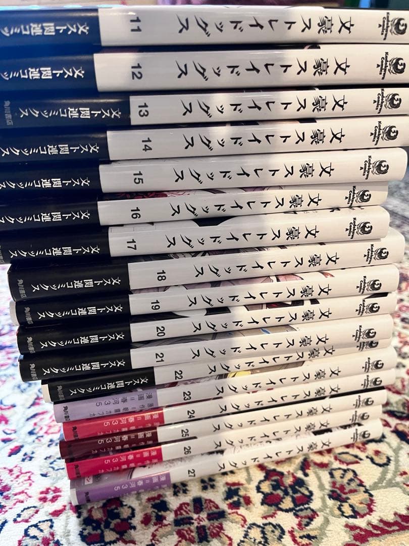 文豪ストレイドッグス全巻+Beast+小説