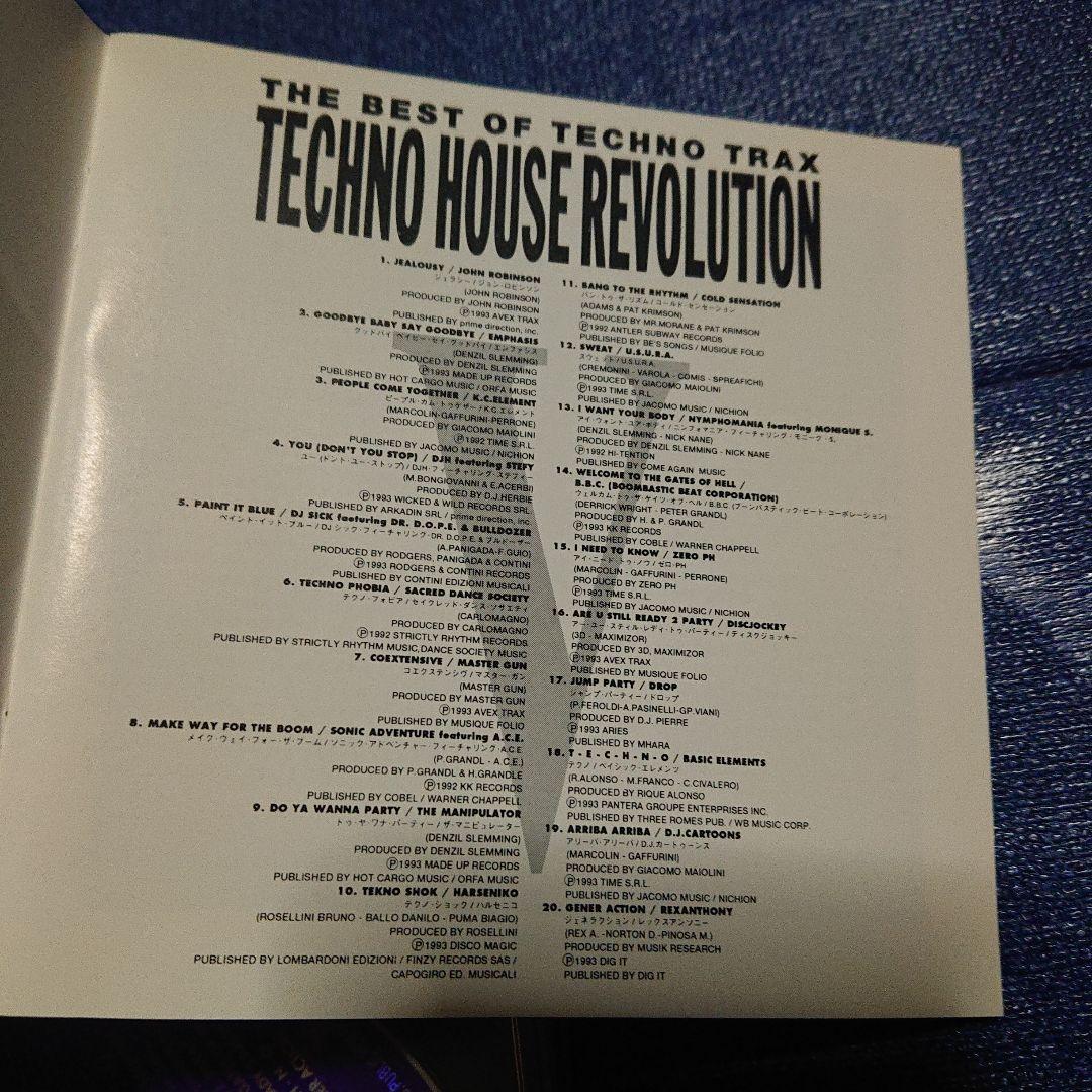 THE BEST OF TECHNO TRAX テクノ オムニバス ハウス　CD