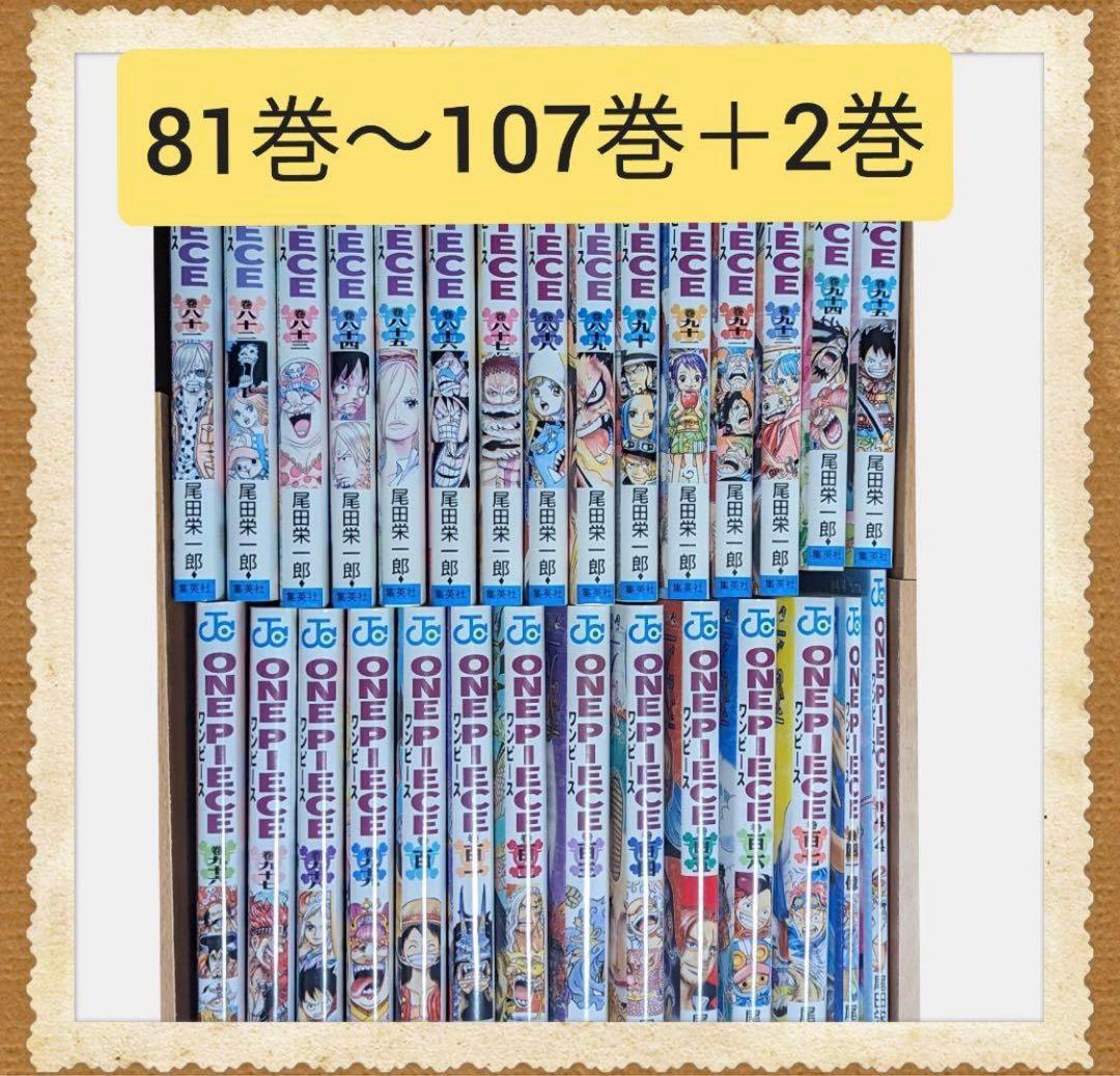 ワンピース　1-107巻　フィルムレッド特典4／4巻と40億巻